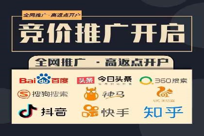 百度竞价代运营的客户见证：广告效果显著提升